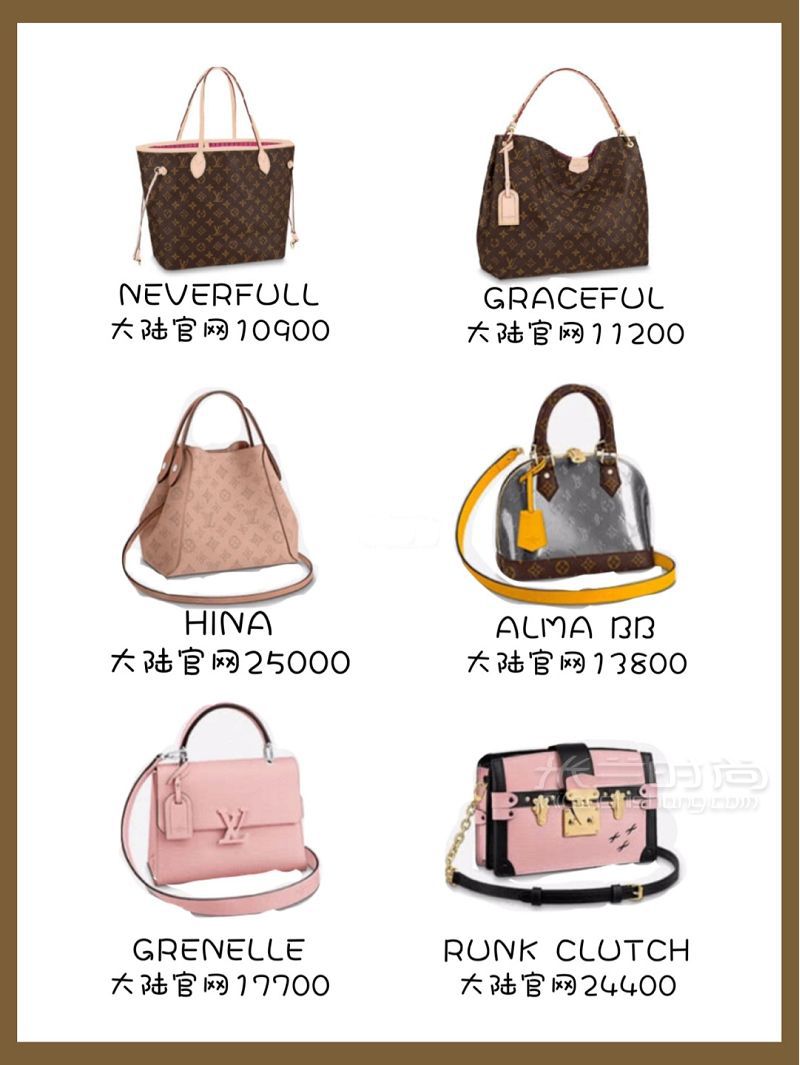 48款LV經(jīng)典包包LV官網(wǎng)價(jià)格_9
