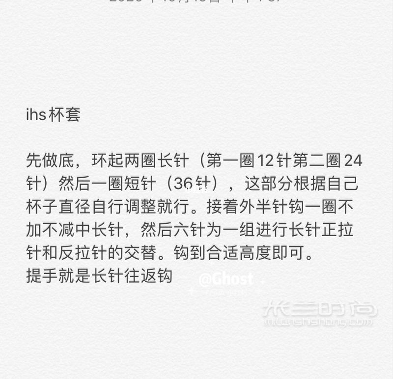 當(dāng)ins杯套遇上笑臉包（附解）-廣州自由行熱門攻略_9