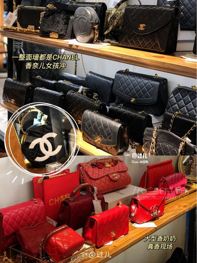 上海最好逛的中古店 LV香奈兒_3