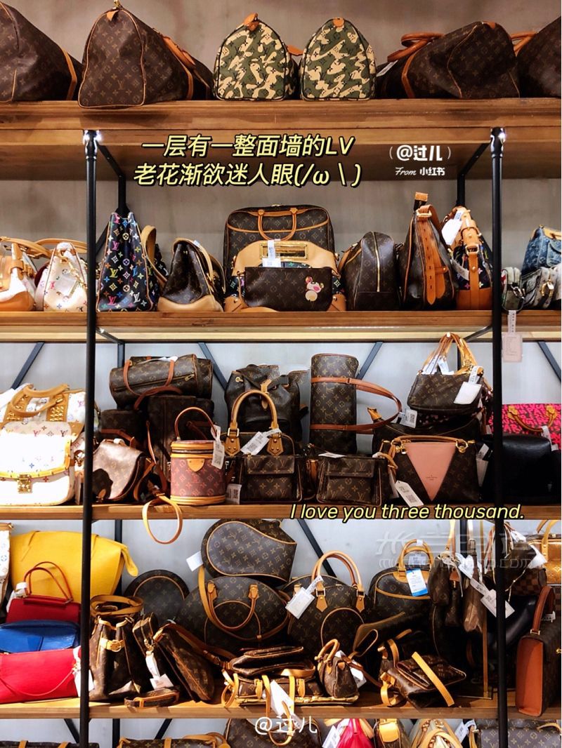 上海最好逛的中古店 LV香奈兒_5