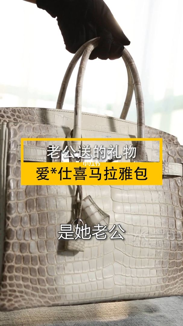愛馬仕喜馬拉雅回收 杭州自由行熱門攻略_1
