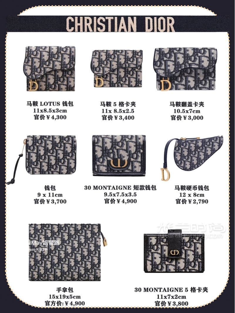 2020Dior迪奧老花包包大合集-mont手提包-手包-單_4