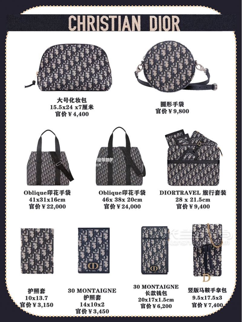 2020Dior迪奧老花包包大合集-mont手提包-手包-單_8