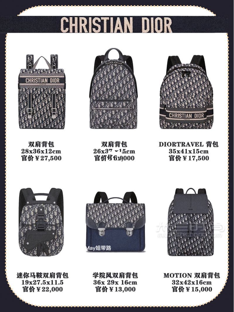 2020Dior迪奧老花包包大合集-mont手提包-手包-單_7