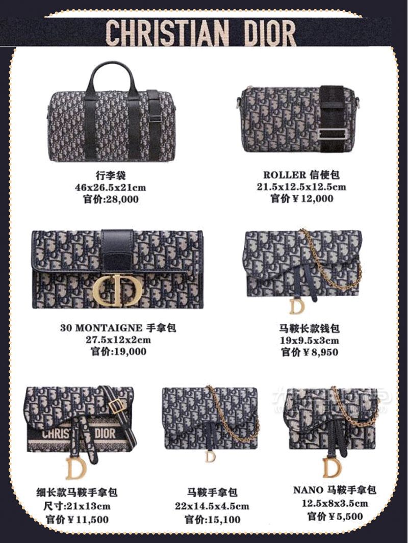 2020Dior迪奧老花包包大合集-mont手提包-手包-單_2