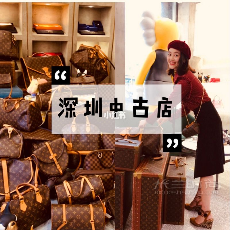 深圳中古店中古迷們福利_1