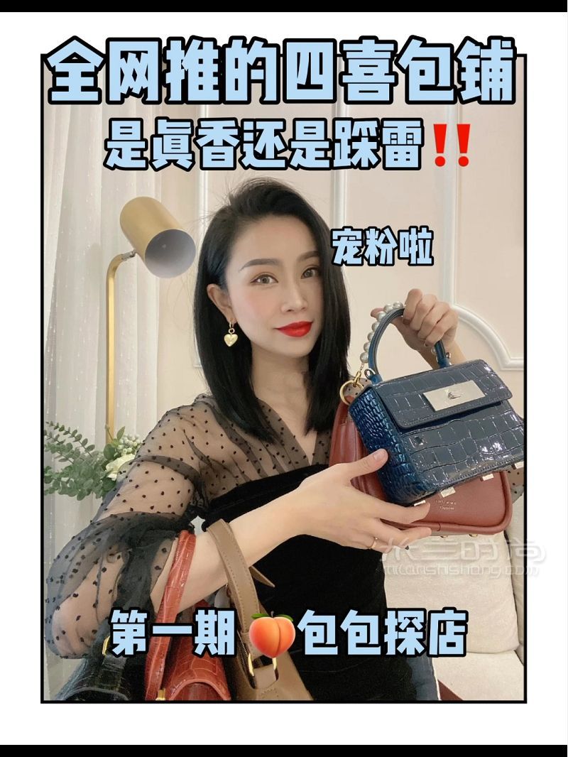 探店百元高品質(zhì)真皮包 真香or踩雷_1