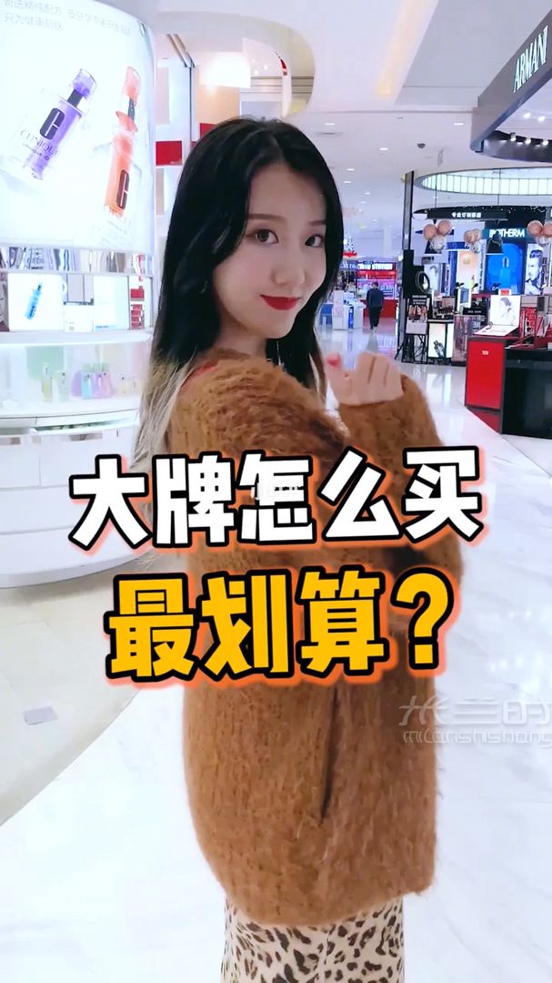 【奢侈品省錢攻略】大牌這樣買！省下一個(gè)億_1