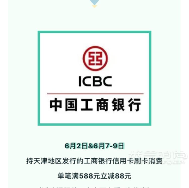 天津佛羅倫薩小鎮(zhèn)最新活動(dòng)_3