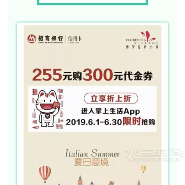 天津佛羅倫薩小鎮(zhèn)最新活動(dòng)_2