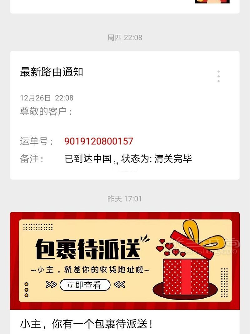2019學會了海淘-雅詩蘭黛怎么樣_3