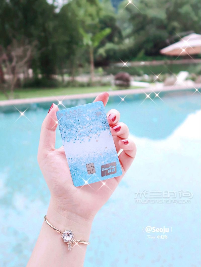 金晨同款 仙女連銀行卡都blingbling的閃耀_3