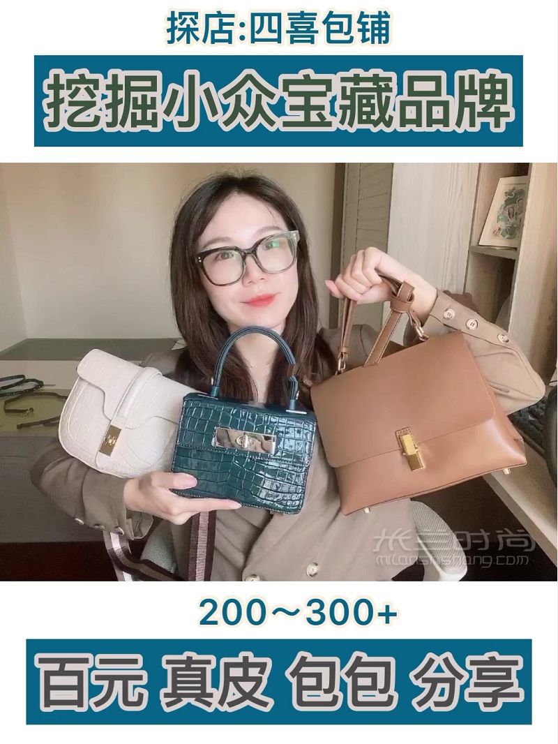 【包治百病19】百元真皮包不香嗎！_1