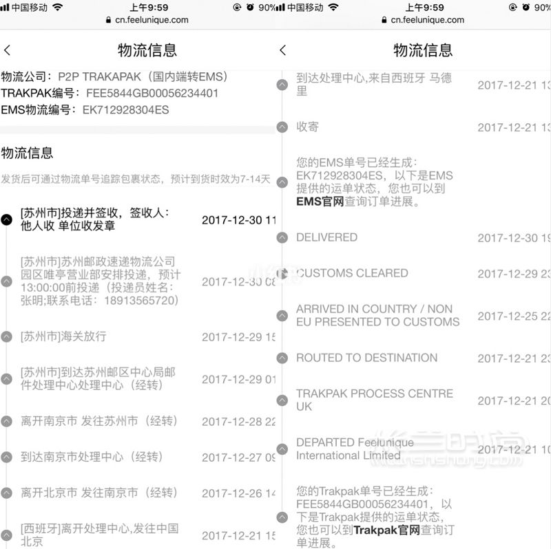 20支CT口紅海淘經(jīng)歷分享 不用代購自己買_6