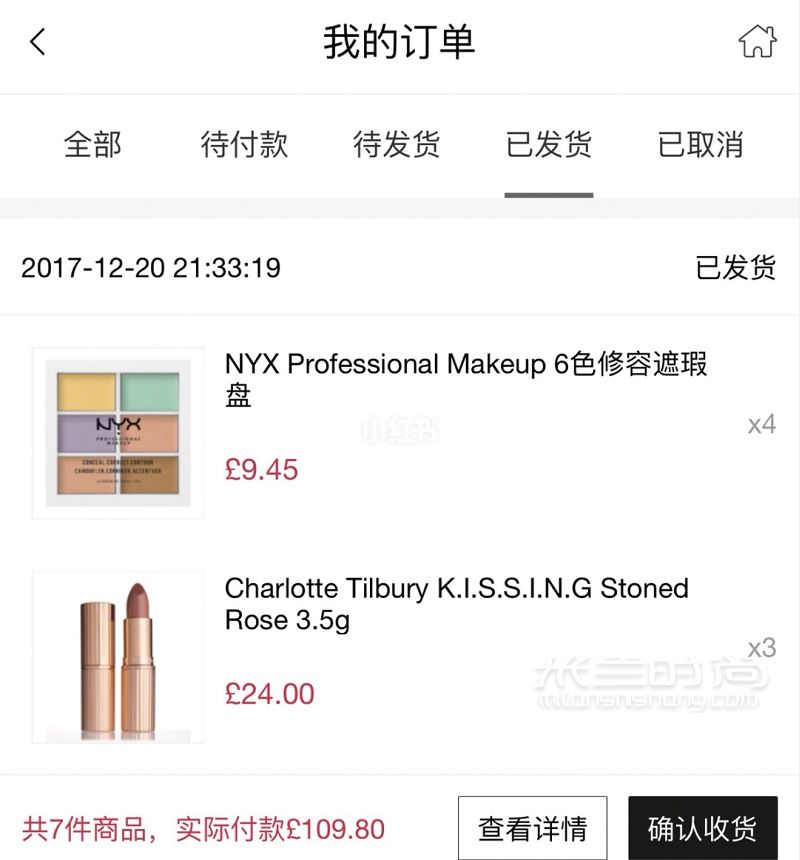 20支CT口紅海淘經(jīng)歷分享 不用代購自己買_5