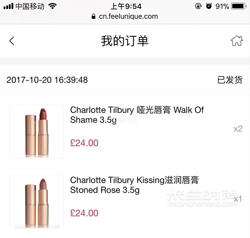 20支CT口紅海淘經(jīng)歷分享 不用代購自己買_4