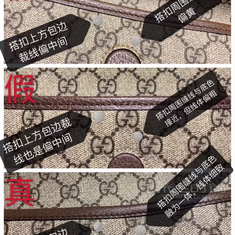 奢侈品 GUCCI古馳虎頭包的鑒定方法_4