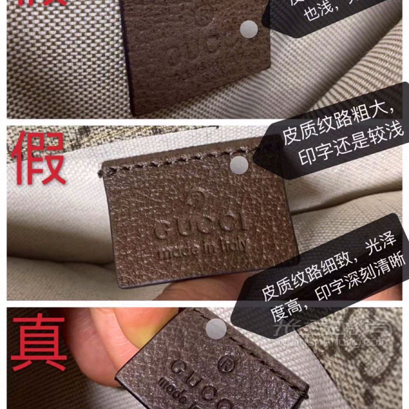 奢侈品 GUCCI古馳虎頭包的鑒定方法_7