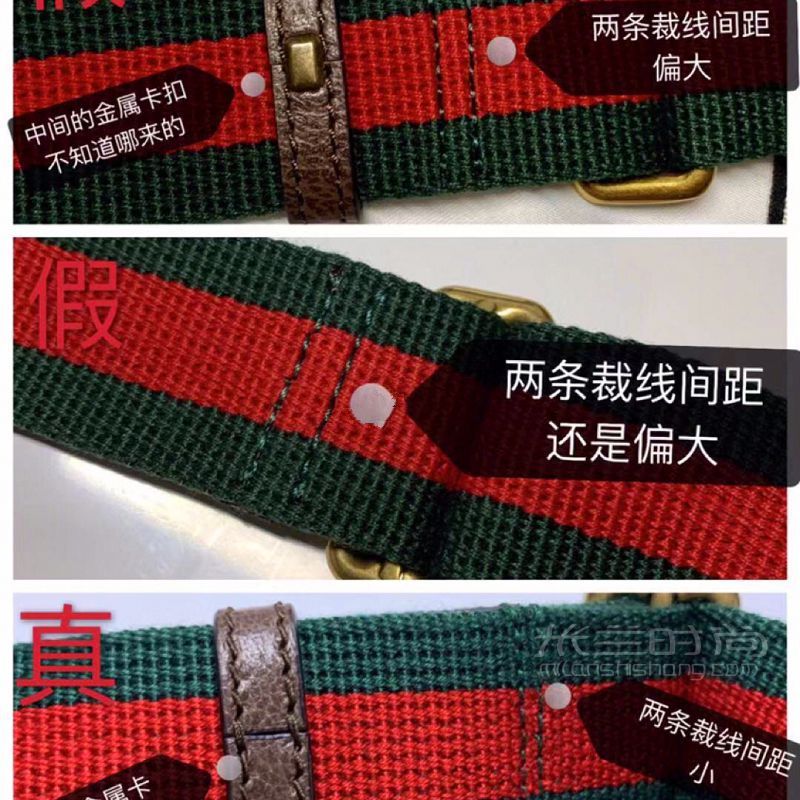 奢侈品 GUCCI古馳虎頭包的鑒定方法_5