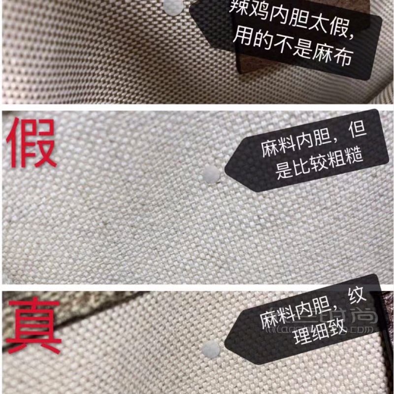 奢侈品 GUCCI古馳虎頭包的鑒定方法_6