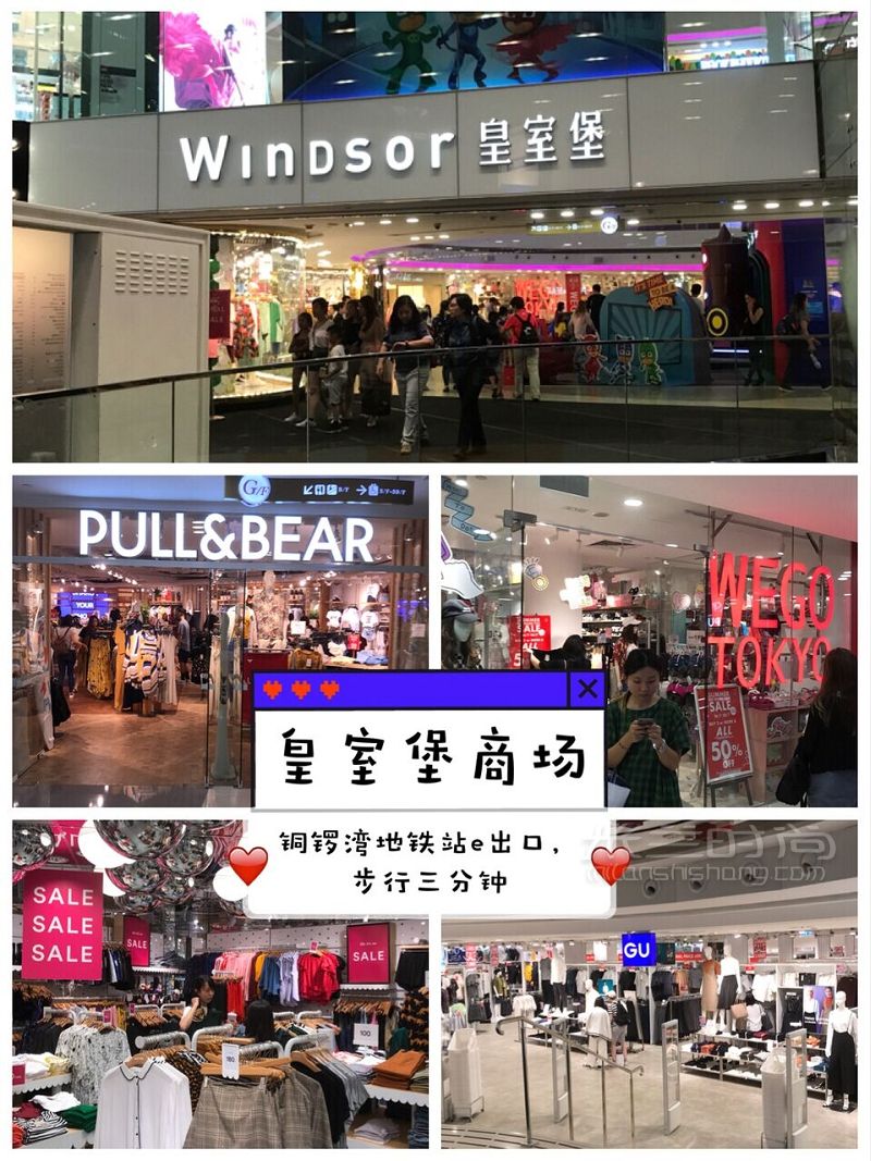 BoBo Special香港必逛店鋪我們就要最好又便宜！_7