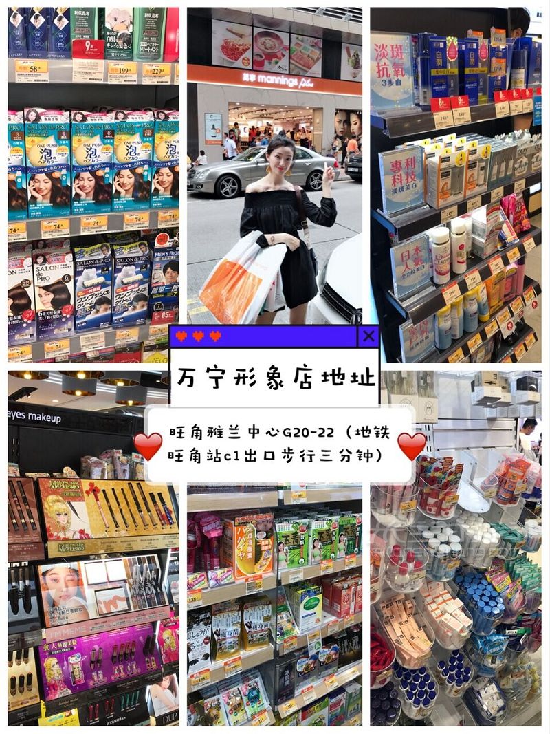 BoBo Special香港必逛店鋪我們就要最好又便宜！_2
