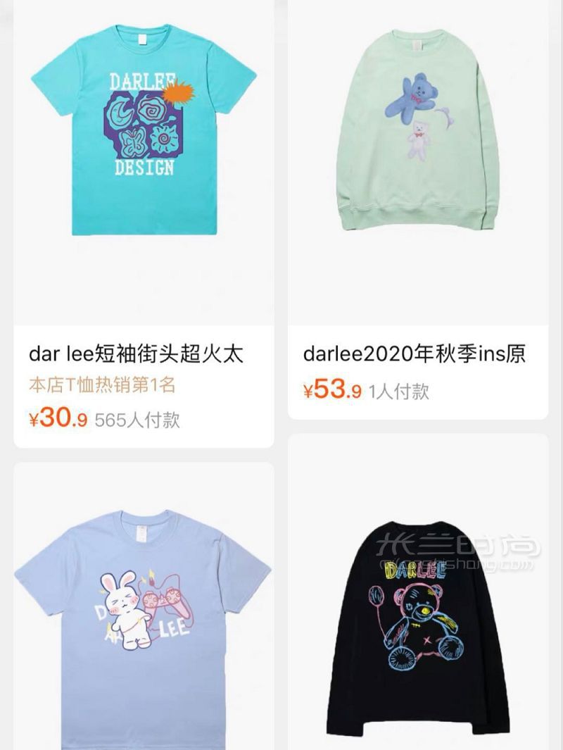 百元店鋪分享 小個(gè)子穿搭蘭姿怎么樣_2