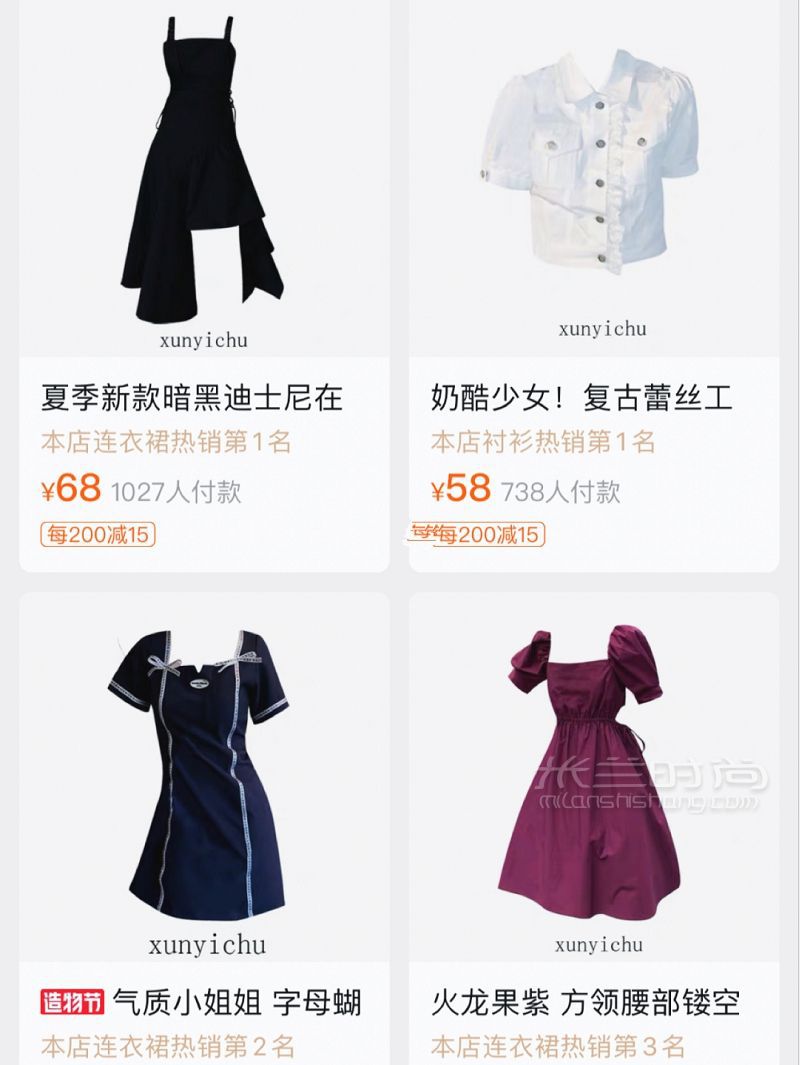 百元店鋪分享 小個(gè)子穿搭蘭姿怎么樣_1
