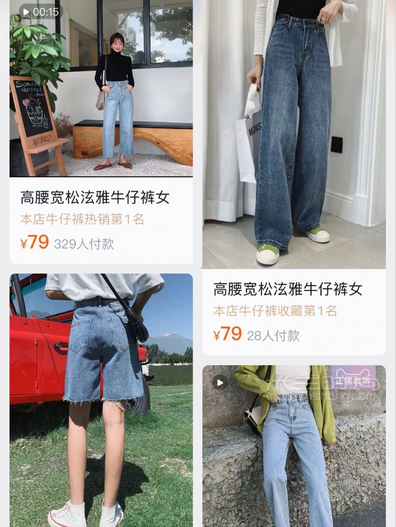 百元店鋪分享 小個(gè)子穿搭蘭姿怎么樣_9