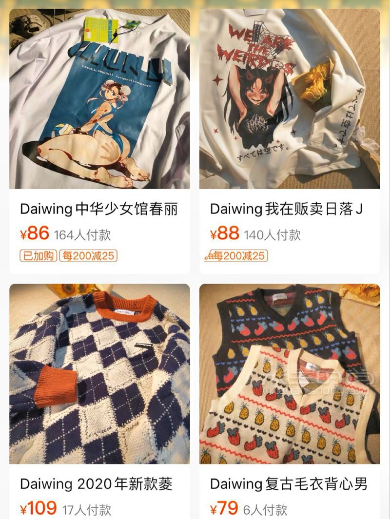 百元店鋪分享 小個(gè)子穿搭蘭姿怎么樣_3