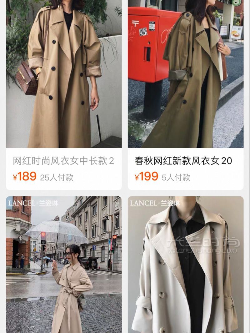百元店鋪分享 小個(gè)子穿搭蘭姿怎么樣_5