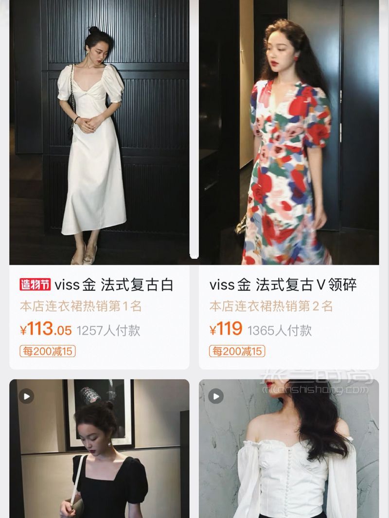 百元店鋪分享 小個(gè)子穿搭蘭姿怎么樣_8