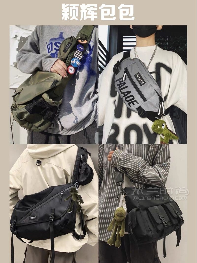 男生穿搭 平價男生包包推薦 學生黨必備穿搭_2
