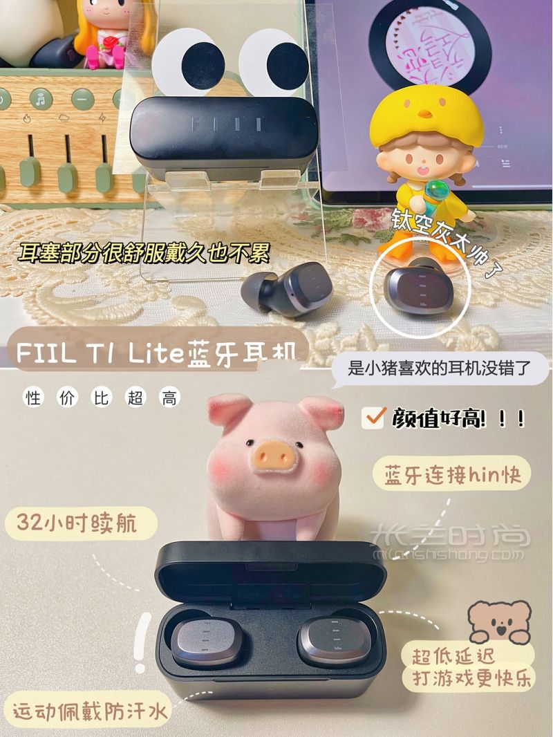秋日限定書桌｜氣質(zhì)款單肩包好物分享-氣質(zhì)款-秋天去哪玩-藍(lán)牙耳_8