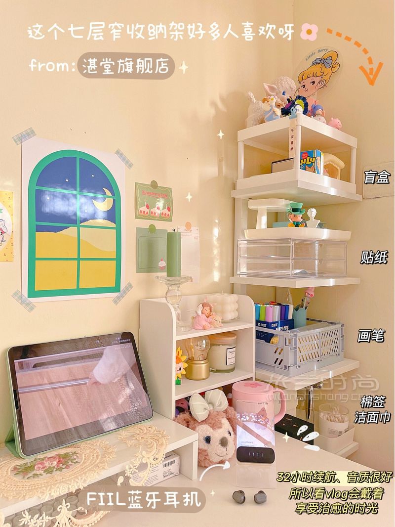 秋日限定書桌｜氣質(zhì)款單肩包好物分享-氣質(zhì)款-秋天去哪玩-藍(lán)牙耳_5