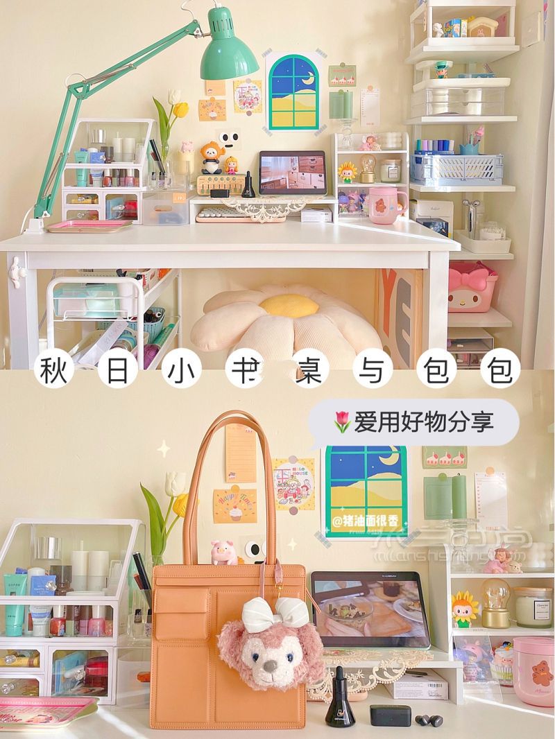 秋日限定書桌｜氣質(zhì)款單肩包好物分享-氣質(zhì)款-秋天去哪玩-藍(lán)牙耳_1