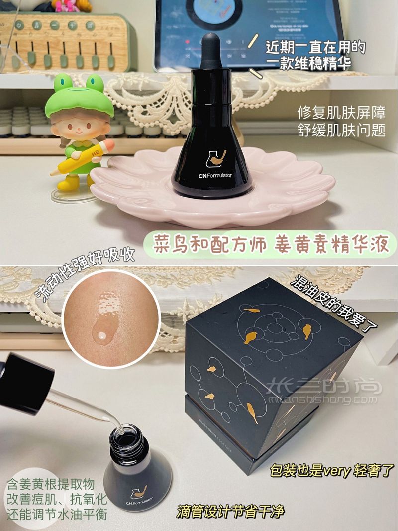 秋日限定書桌｜氣質(zhì)款單肩包好物分享-氣質(zhì)款-秋天去哪玩-藍(lán)牙耳_7
