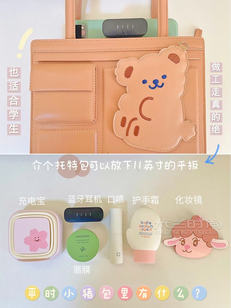 秋日限定書桌｜氣質(zhì)款單肩包好物分享-氣質(zhì)款-秋天去哪玩-藍(lán)牙耳_6