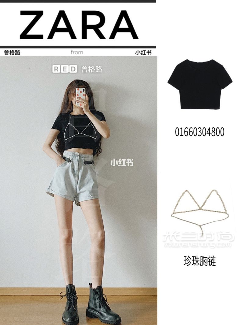 曾格路格路試衣間Zara夏裝試穿 再不買要上秋裝了_3