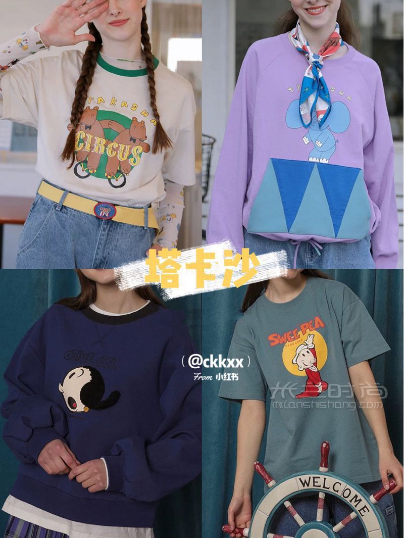 小眾平價(jià)品牌衣服推薦 甜酷少女風(fēng)_3