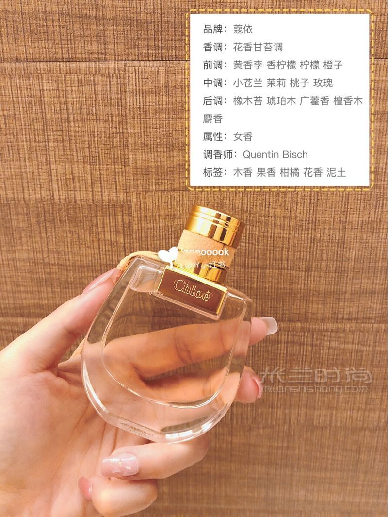 女生日常香水推薦 蔻依怎么樣_6