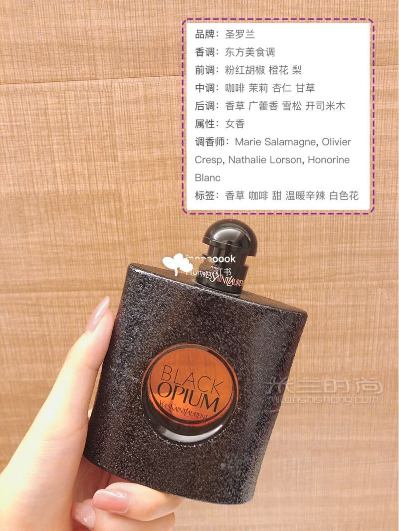 女生日常香水推薦 蔻依怎么樣_9