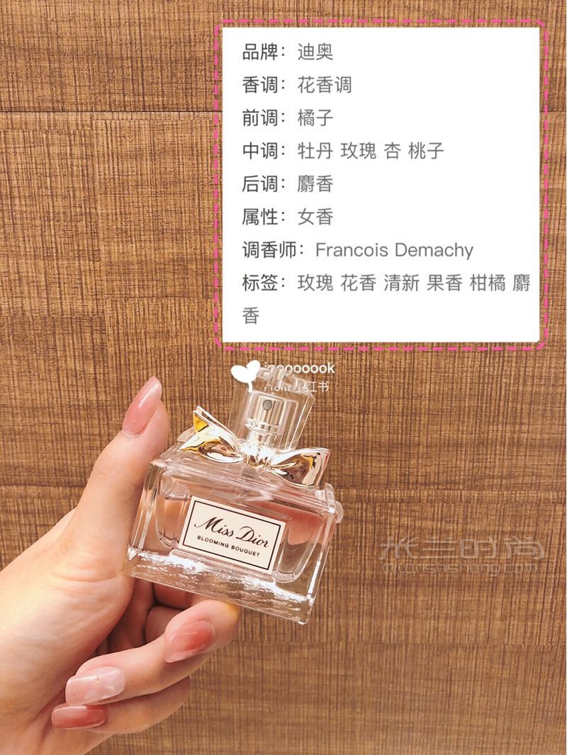 女生日常香水推薦 蔻依怎么樣_8