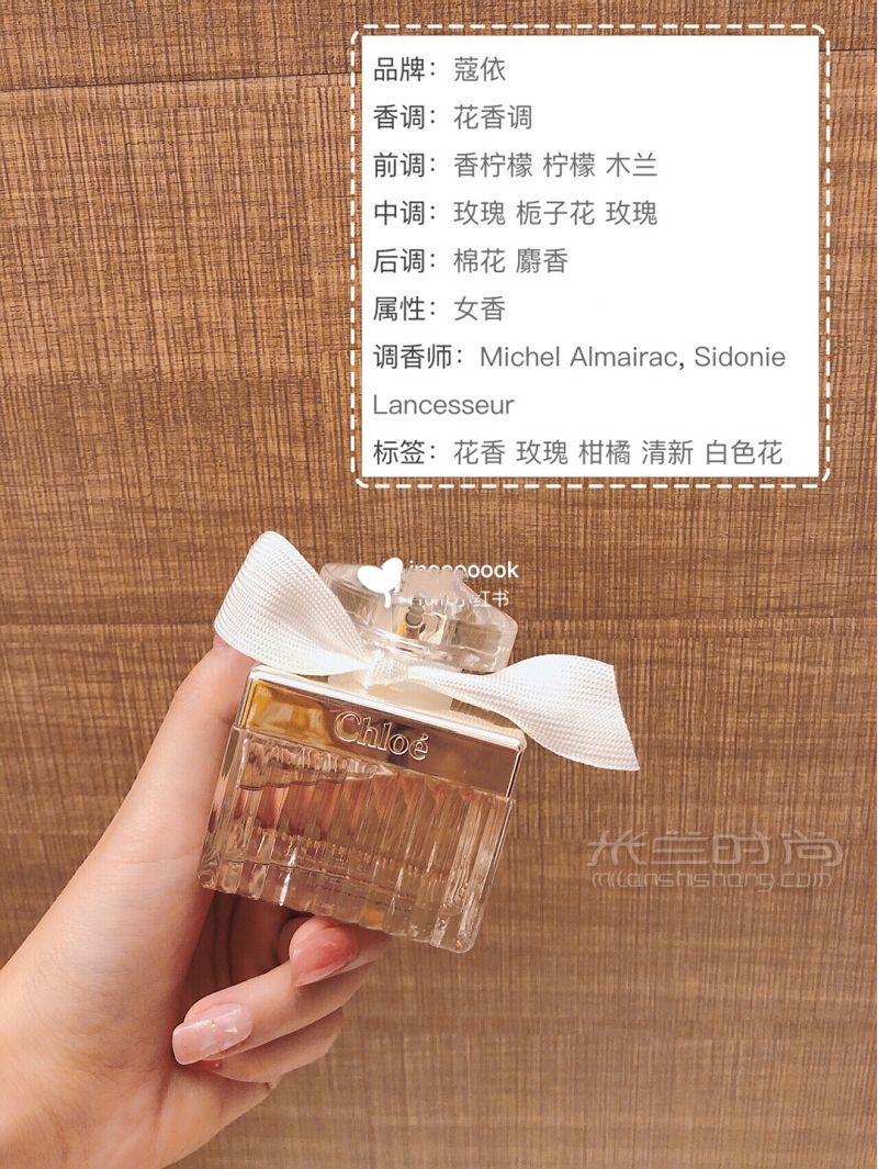 女生日常香水推薦 蔻依怎么樣_3