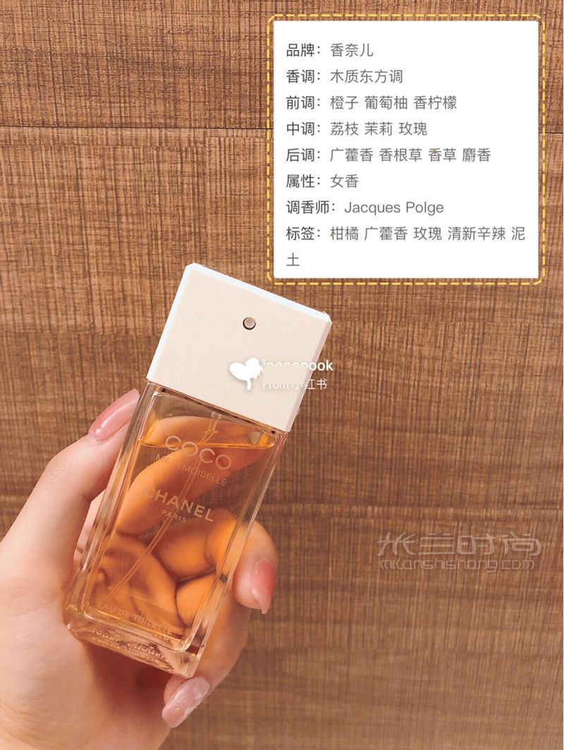 女生日常香水推薦 蔻依怎么樣_5