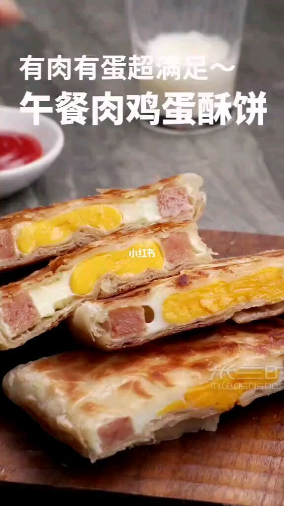 美食分享 雞蛋酥餅 手殘黨秒會手抓餅_1
