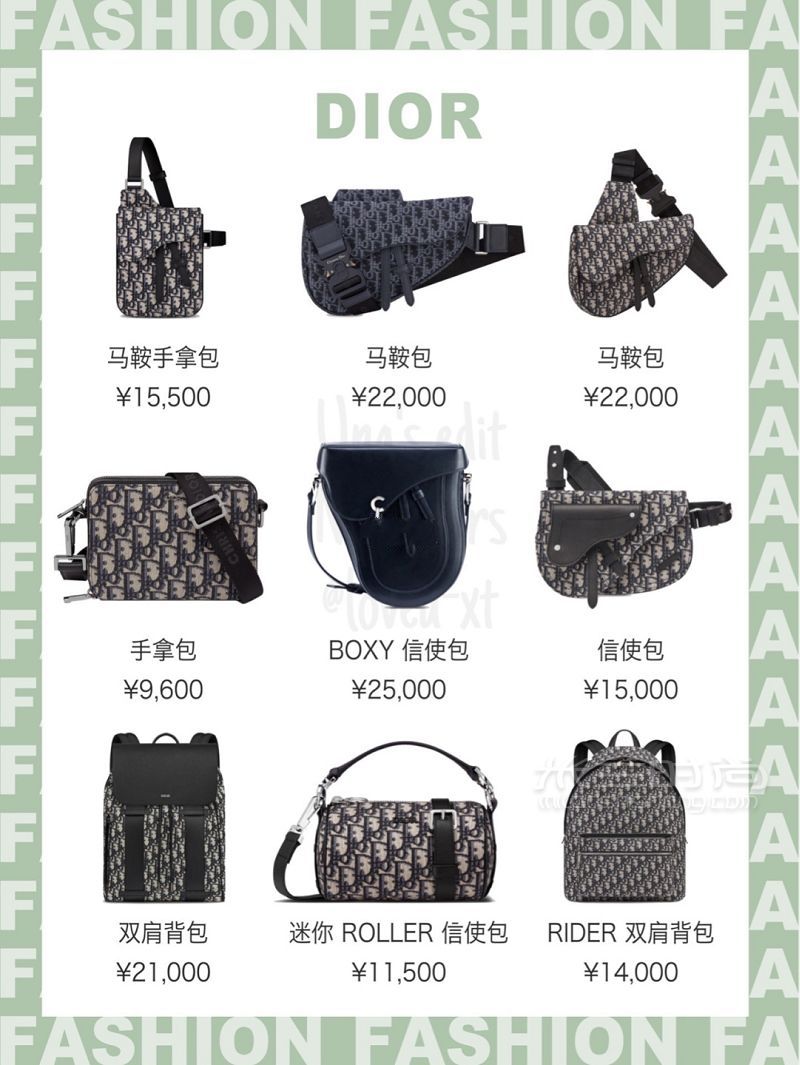 8大品牌72款最值得入手的男包合集 男士郵差包有哪些？_3