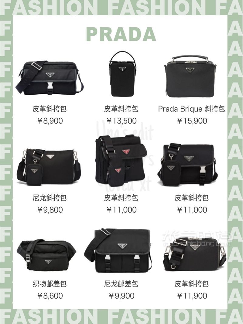 8大品牌72款最值得入手的男包合集 男士郵差包有哪些？_9