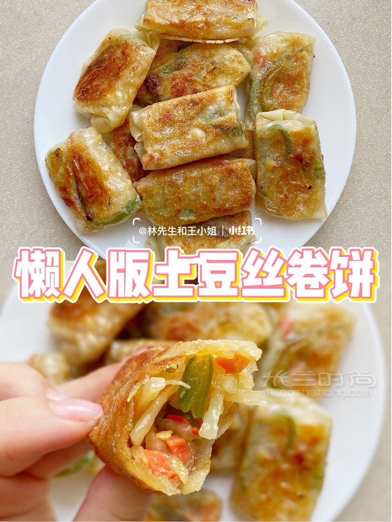 外脆里嫩 巨好吃的懶人版土豆絲卷餅 火腿腸土豆_1
