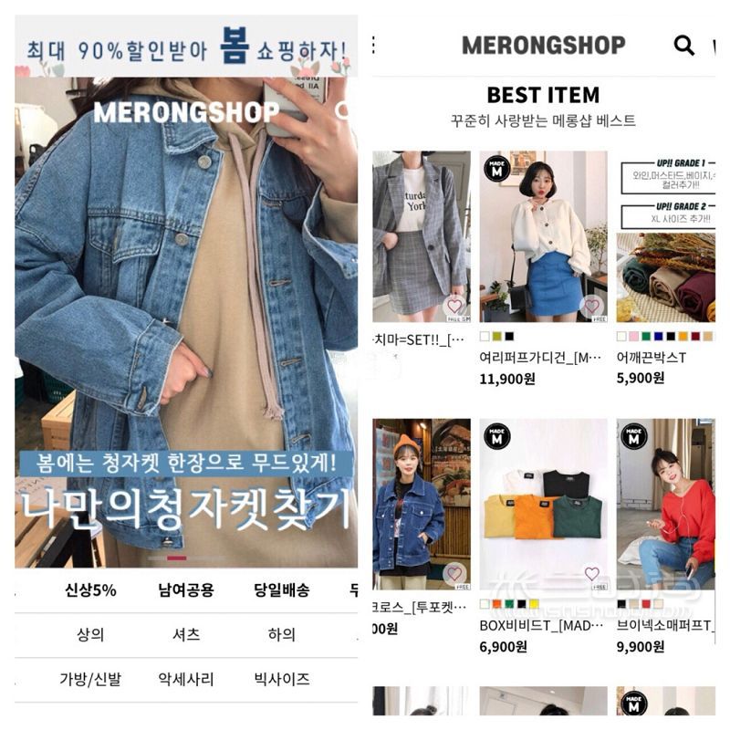 韓國青春休閑女裝品牌官網(wǎng)推薦_4
